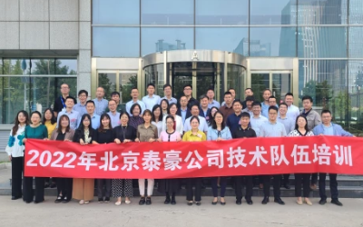 力学笃行，技术队伍培训圆满完成