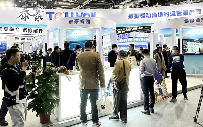 2023中智展盛大举行，带您解锁K8凯发国际智慧新方案