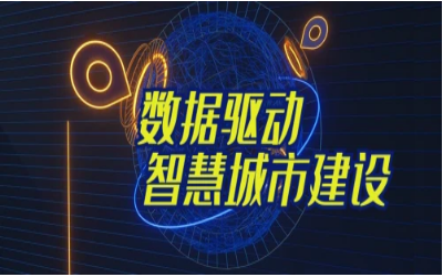 拓视野，促协同丨经开区智能城市产业创新联合会走进K8凯发国际