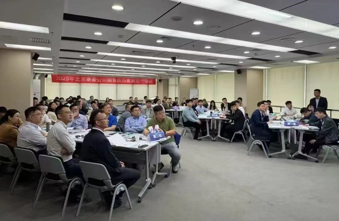 2025年销售队伍培训｜从“单一销售”到“价值服务”